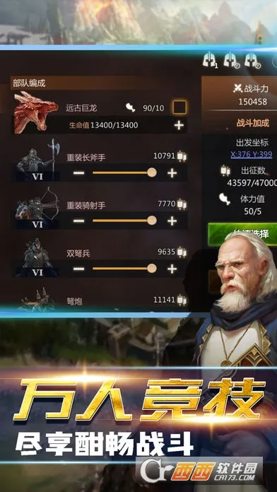 �۹�ս�������ֻ���v2.59.0 ��׿��