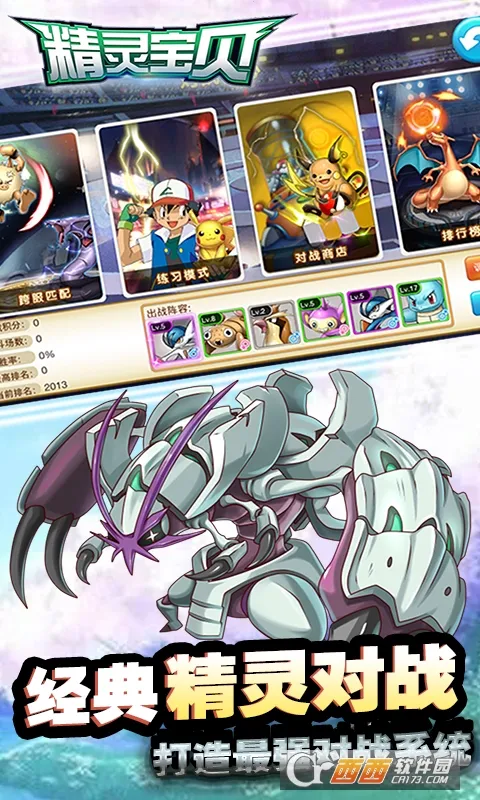 ���鱦�������ֻ���v4.7.6 �ٷ�����