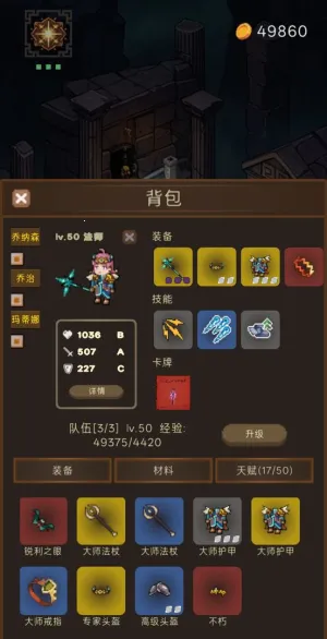 ��ħѰ����2026�ٷ����°汾v0.0.26 ��׿��