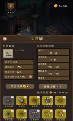 ��ħѰ����2026�ٷ����°汾v0.0.26 ��׿��