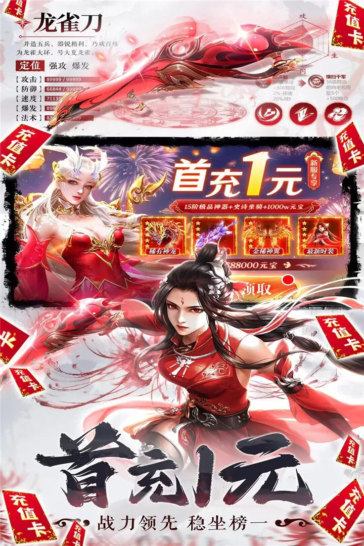 ������ħ2026���°汾v1.0.0 �ٷ�����