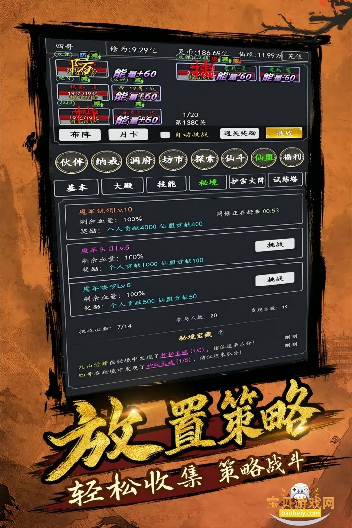 ������ħ2026���°汾v1.0.0 �ٷ�����