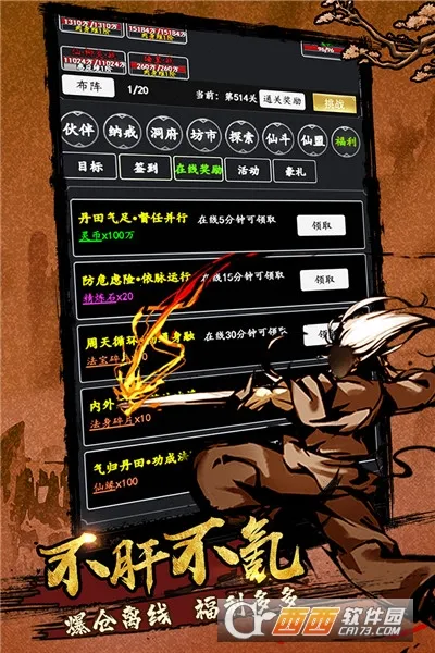 ������ħ2026���°汾v1.0.0 �ٷ�����