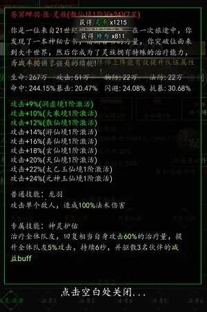 ������ħ2026���°汾