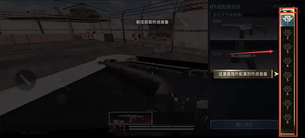 ����Ѫս(�����Ϸ�淨)