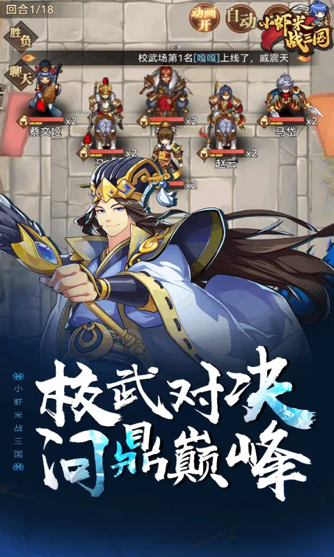 СϺ��ս������׿���ֻ���v1.0.1 �ֻ���