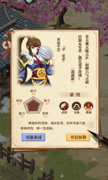 СϺ��ս������׿���ֻ���v1.0.1 �ֻ���