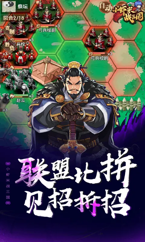 СϺ��ս������׿���ֻ���v1.0.1 �ֻ���