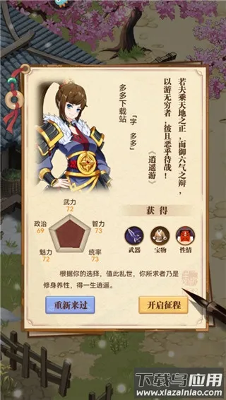 СϺ��ս������׿���ֻ���