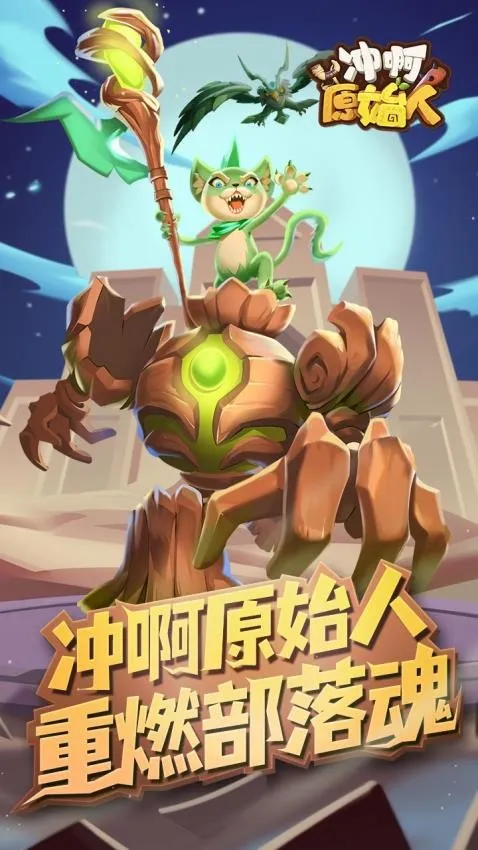 �尡ԭʼ��2026���ذ�װv1.2.99 �ٷ�����