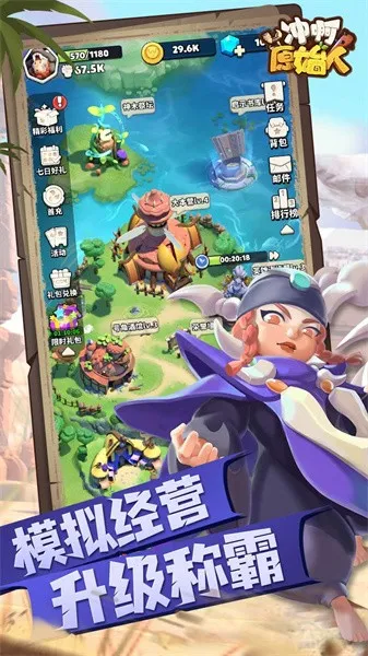 �尡ԭʼ��2026���ذ�װv1.2.99 �ٷ�����