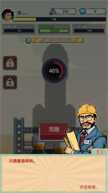 ��������(�ܿ���Ϸ)v2.3.0 ��׿��