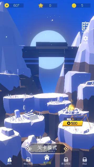 ��������(�ܿ���Ϸ)v2.3.0 ��׿��