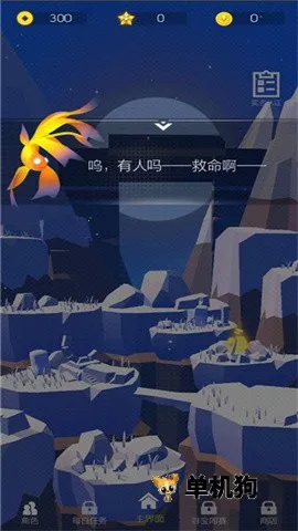 ��������(�ܿ���Ϸ)