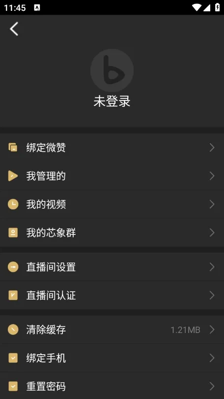 о��(ֱ��������������)v26.01.30 �ٷ�����