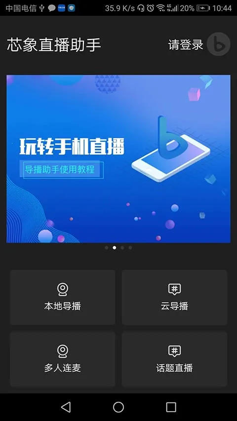 о��(ֱ��������������)v26.01.30 �ٷ�����