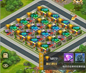 商道高手最新手机版 商道高手最新手机版