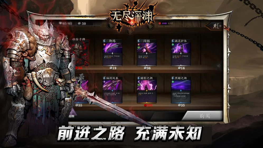 �޾���Ԩ(���Ʋ���ð����Ϸ)v1.6.45 ��׿��