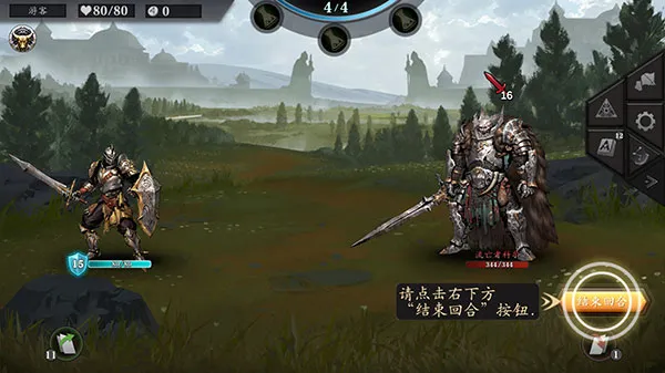 无尽深渊(卡牌策略冒险游戏) 无尽深渊(卡牌策略冒险游戏)