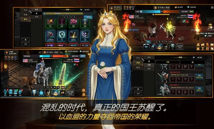 ����Ѫ�˾���(��������ʿ��Ϸ)v1.33 �ٷ�����