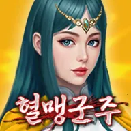 ����Ѫ�˾���(��������ʿ��Ϸ)v1.24 �ٷ�����