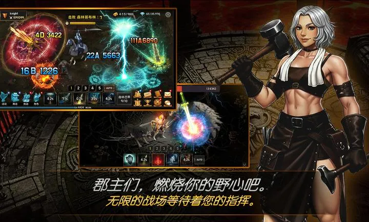 ����Ѫ�˾���(��������ʿ��Ϸ)v1.33 �ٷ�����