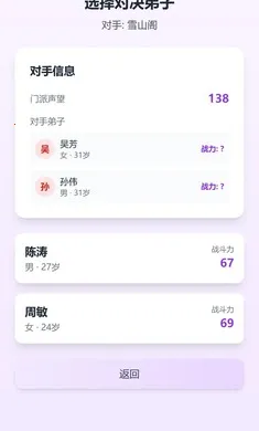 ���ɴ���2026���ذ�װv1.0 �ֻ���