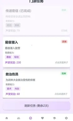 ���ɴ���2026���ذ�װv1.0 �ֻ���