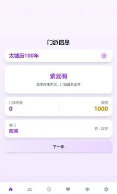 ���ɴ���2026���ذ�װv1.0 �ֻ���