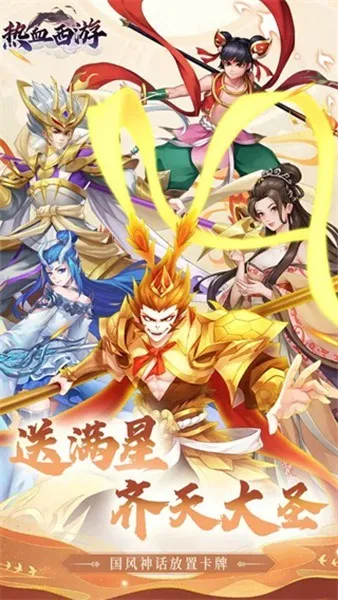 ��Ѫ����(���δ������Ϸ)v1.0.2 �ٷ�����