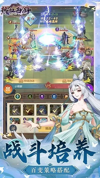 ��Ѫ����(���δ������Ϸ)v1.0.2 �ٷ�����