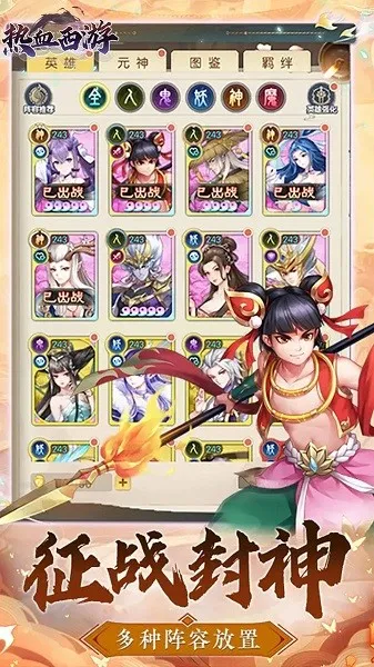 ��Ѫ����(���δ������Ϸ)v1.0.2 �ٷ�����