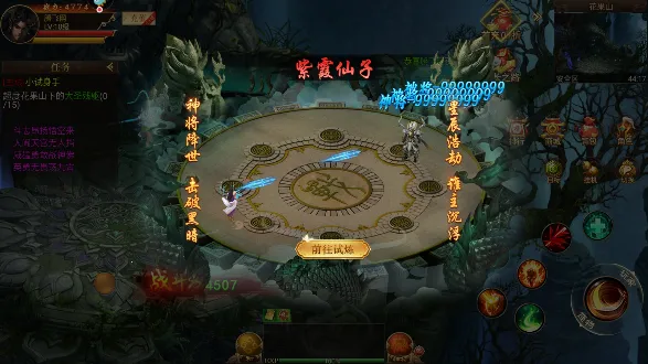 ��Ѫ����(���δ������Ϸ)