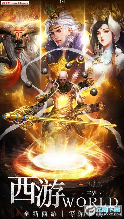 ��Ѫ����(���δ������Ϸ)v1.0.2 �ٷ�����