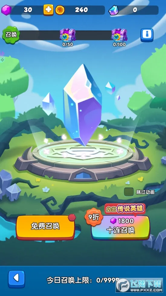 ����������׿���ֻ���v1.0.1 ��Ѱ�