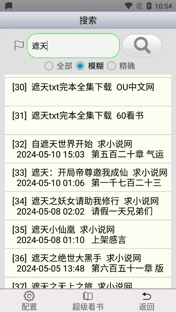 AAС˵�����Ķ���(�ֻ��Ķ�����)v5.6 ��Ѱ�