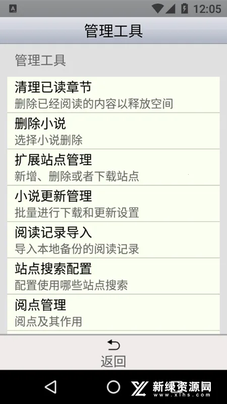 AAС˵�����Ķ���(�ֻ��Ķ�����)v5.6 ��Ѱ�