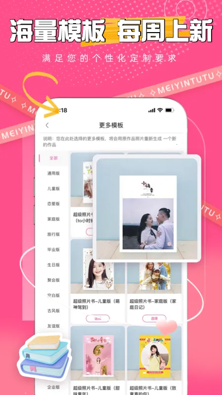 ��ӡ����2026�ٷ�����v2.5.91 �ֻ���