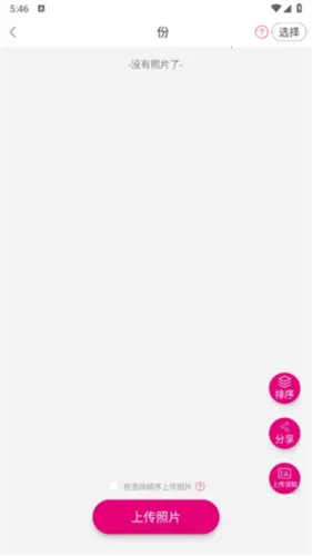 ��ӡ����2026�ٷ�����