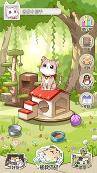 �������ݼƻ�(è��������Ϸ)v1.2.4 �ٷ�����