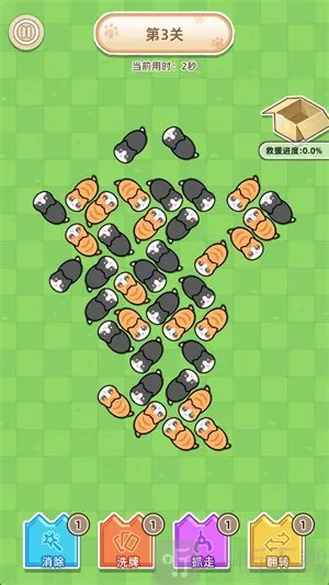 喵星收容计划(猫咪养成游戏) 喵星收容计划(猫咪养成游戏)