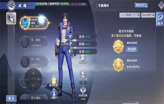 ���޴�½����ʦ�Ծ�(����ð������)v2.37.3 �ֻ���