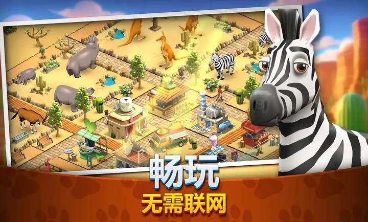 ����԰����Ұ����ͥ��԰�����ֻ���v1.6.2 �ֻ���