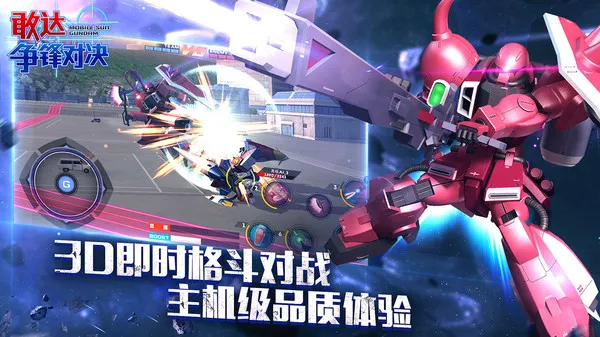 �Ҵ�����Ծ�(�Ҵ��ս��Ϸ)v9.0.0 ��׿��