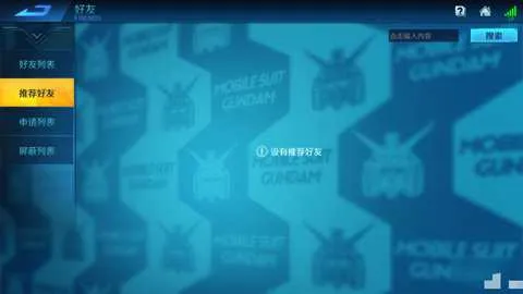 �Ҵ�����Ծ�(�Ҵ��ս��Ϸ)v9.0.0 ��׿��