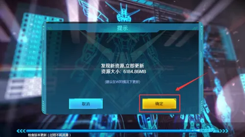 敢达争锋对决(敢达对战游戏) 敢达争锋对决(敢达对战游戏)