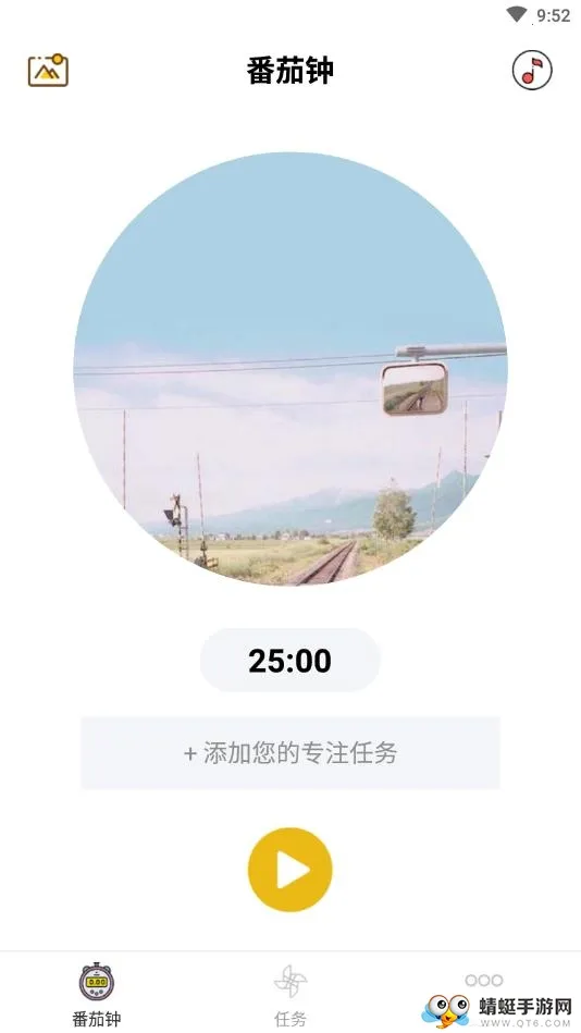 iDay(ʱ���������)v2.5.3 �ٷ�����