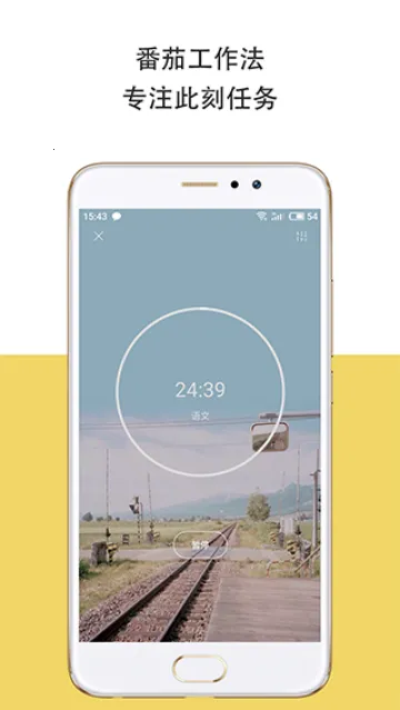 iDay(ʱ���������)