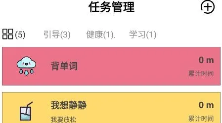 iDay(ʱ���������)