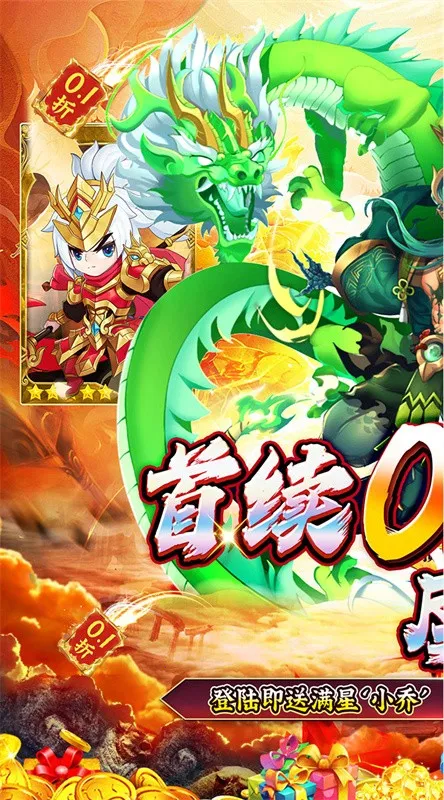 ��ս��˫(����������Ϸ)v1.0 �ٷ�����